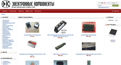 Desktop Screenshot of e-katalog.kr.ua